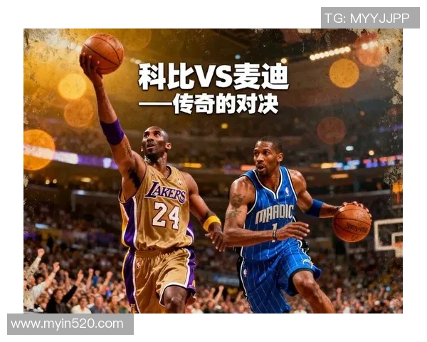 1950年活塞与湖人激战回顾：篮球历史上的经典对决与传奇瞬间