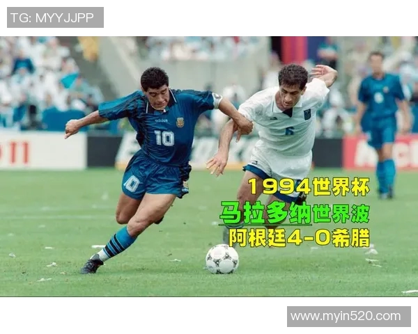 1994年世界杯阿根廷对希腊精彩回顾与历史意义分析